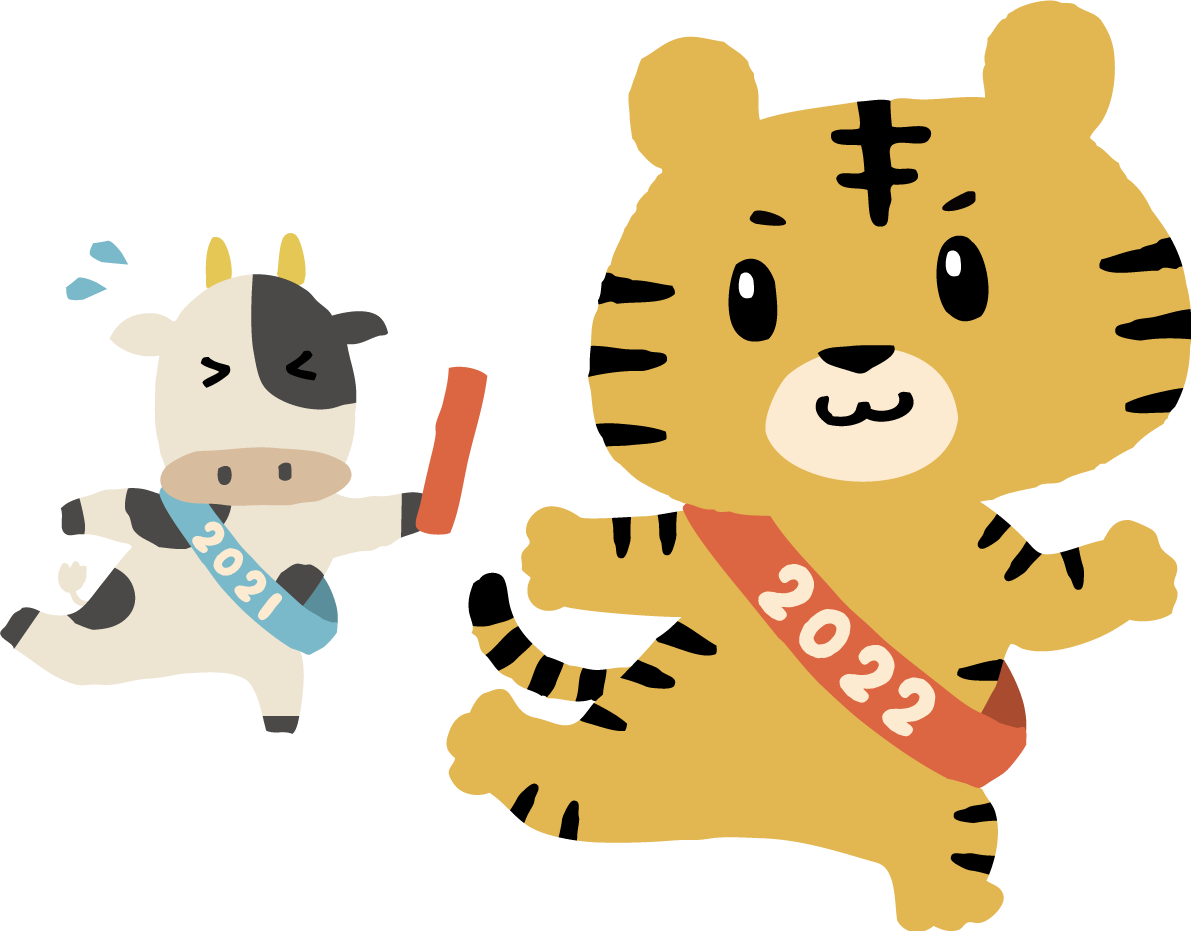 年末年始休業についてのご案内 2021-2022