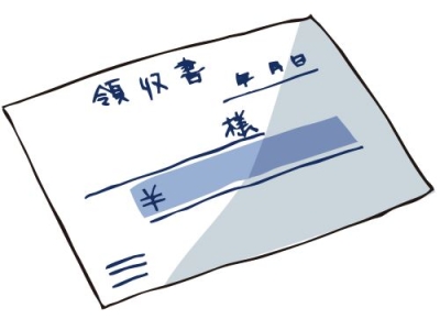 25.5月経理部ブログ(領収書).jpg