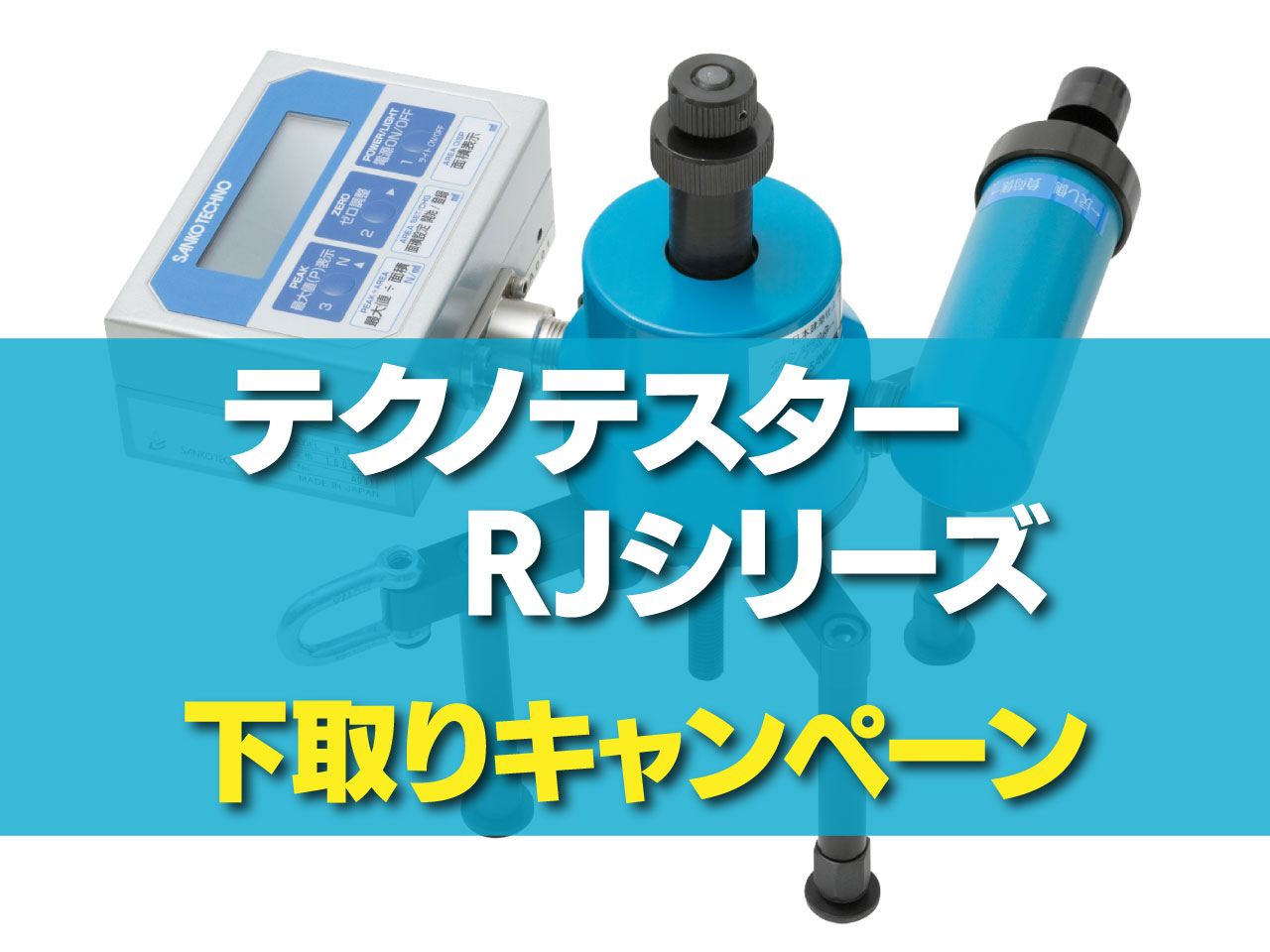 「水性ムシヨケクリーンスプレー」を販売開始！