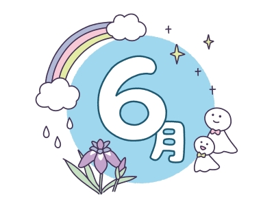 copy_経理部ブログ6月①.jpg
