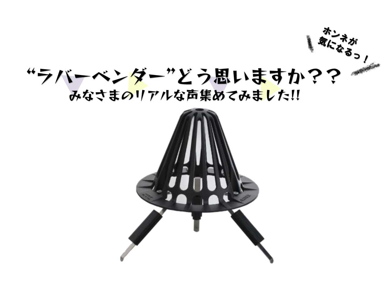 ▲終了いたしました▲【カルマゼ 限定モデルレッド】日本ソセー工業株式会社創立50周年記念限定モデル発売！