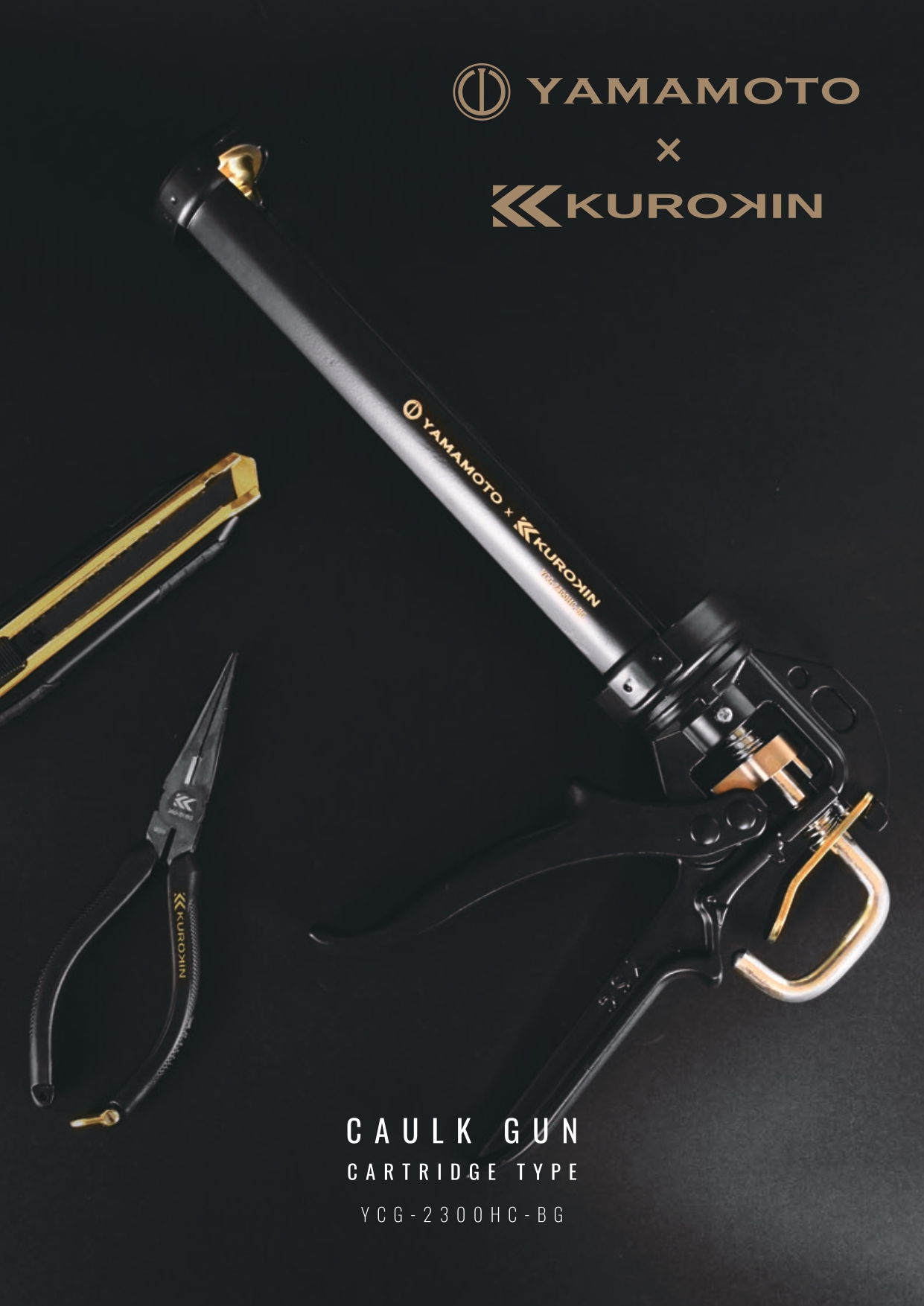 ＜購買部より＞山本製作所（フジ矢） 新製品YCG-2300HC-BG