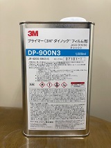 DP900N3