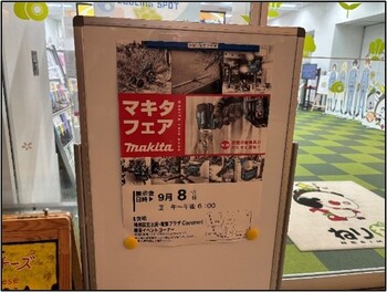 tokyo202610_02.jpg