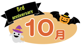 tokyo_202509_1.png
