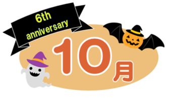 tokyo_202610_01.png