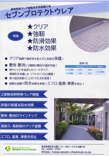 tokyo_202610_06.png