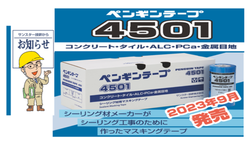 tokyo_4501 (1).png