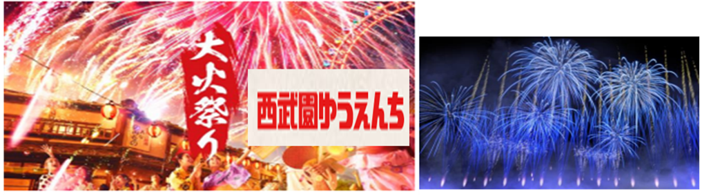 tokyo_hanabi.png